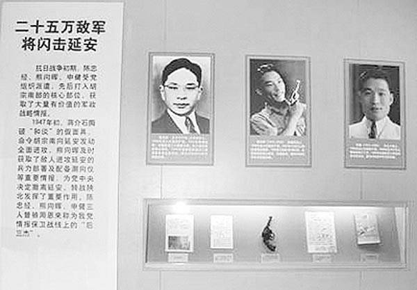 “后三杰”中的陈忠经。(图中左第一人)