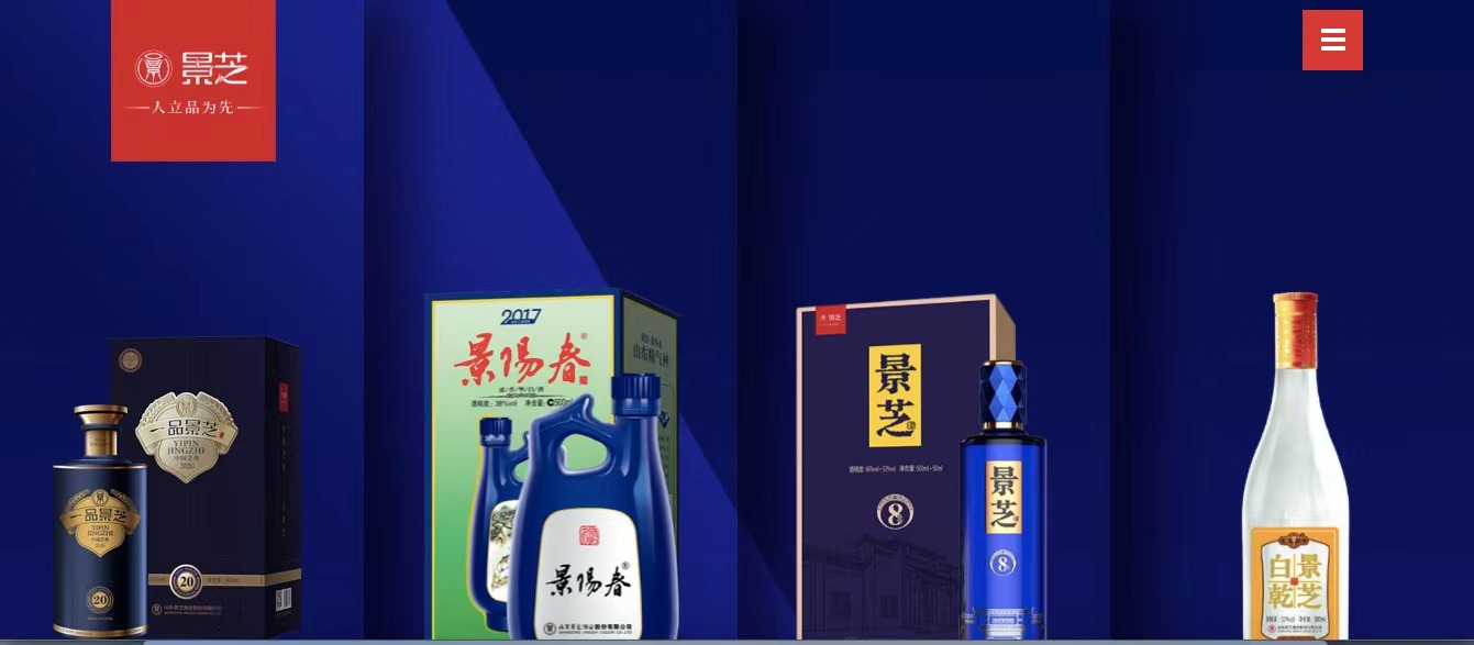 景芝将成山东白酒"首股"?收购方st亚星却陷关厂,亏损境地