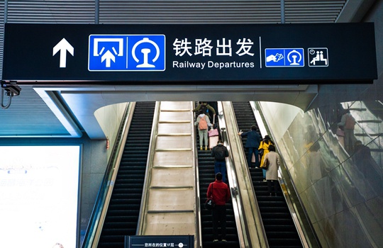 资料图 来源:包图网