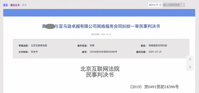 消费欺诈的认定方法 f5c1-abebb14f5bef271c54164898515f0214.png