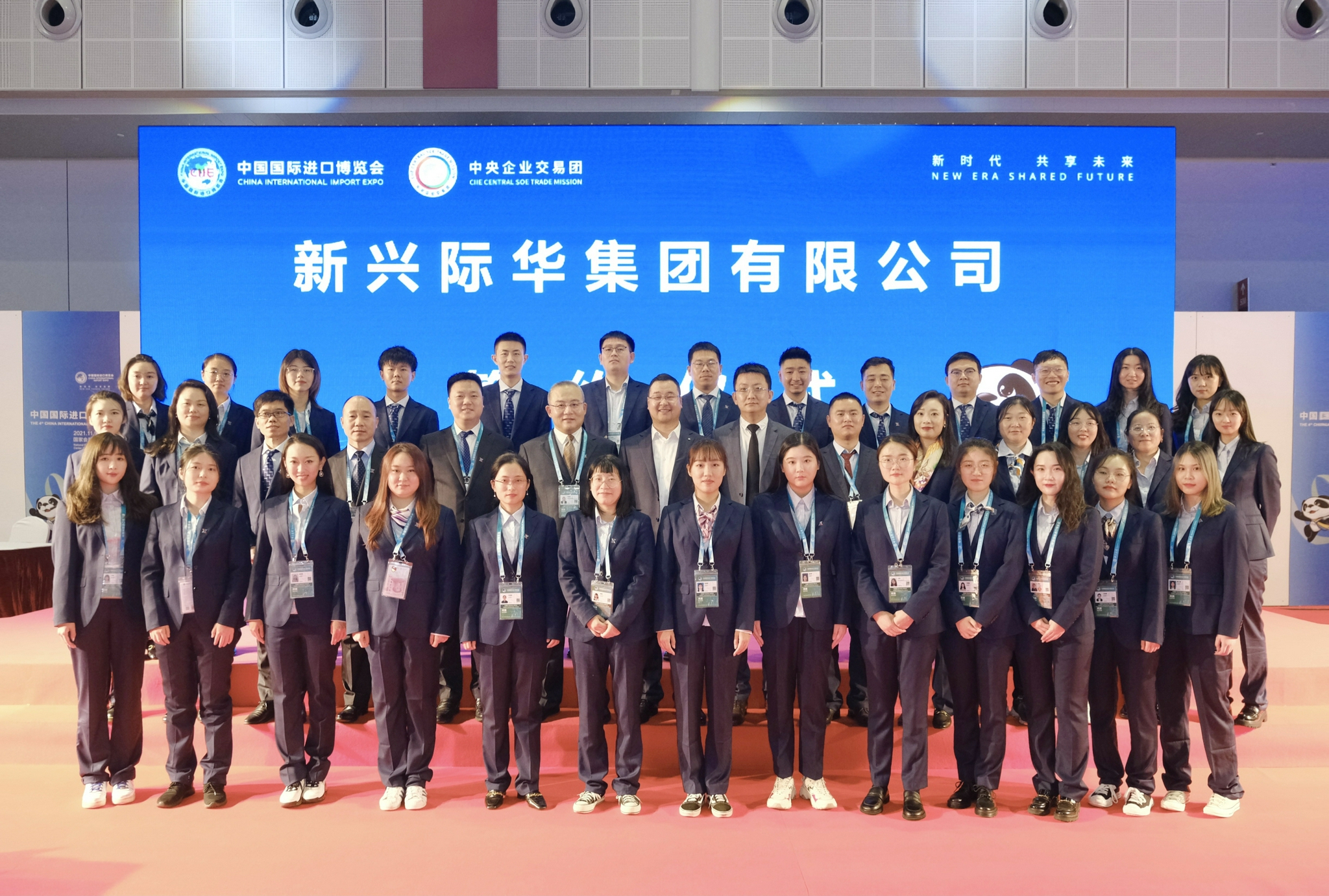 进博进行时 新兴际华集团进博会集中签约超10亿美元 新兴际华集团 美元 新浪新闻