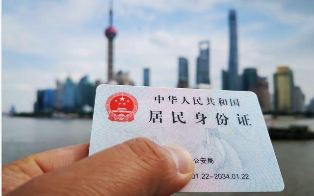 为保饭碗办假身份证,"不起诉"体现司法宽严相济|身份