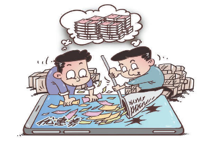 线下交易被坑怎么办