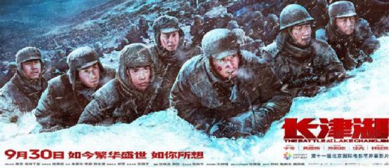 海外发行方9日还宣布,《长津湖》将于下周五(19日)在美国,加拿大上映