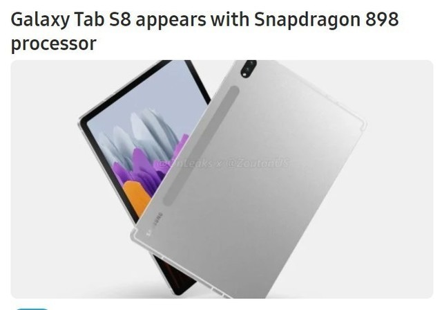 Galaxy Tab S8ϵع⣺14.6ӳ