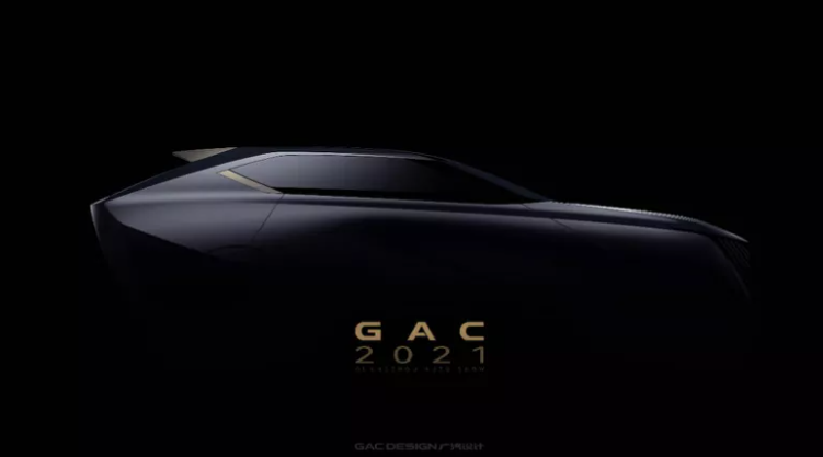 新势能先锋概念车,图源:广汽集团