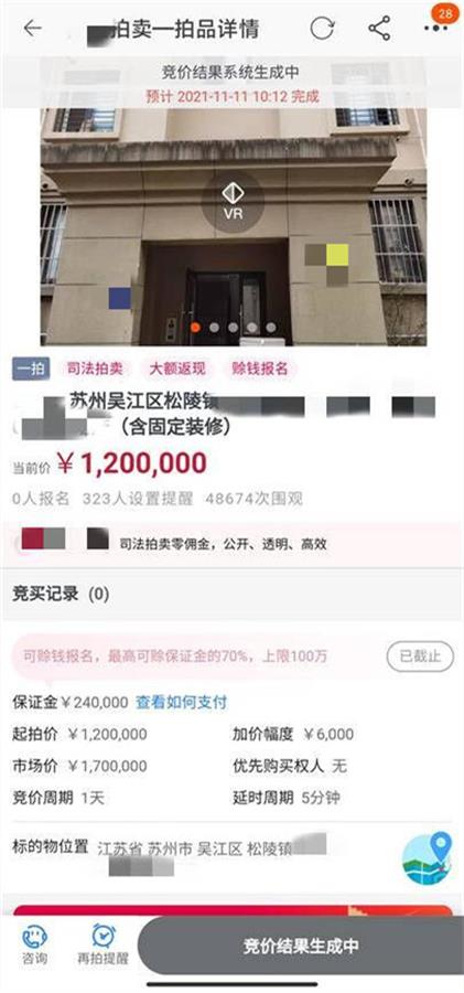 试睡员招聘_凶宅试睡员 工资多高 日薪1400元,一年接一单一单吃一年