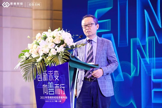 2021年正确清宫图男生,2021年正确清宫图 正版 共谋变局中的前行之路 2021年思维财经投资者年会圆满