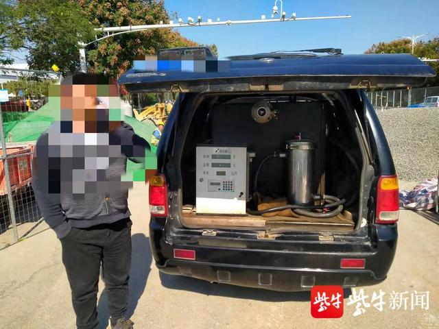 一男子为了牟利,竟私自将小客车改装成加油车|民警_新浪财经_新浪网