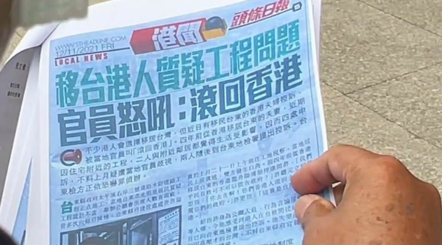 许瑞贵称有香港媒体报道他被胡梓康提告。图自台湾“中时新闻网”