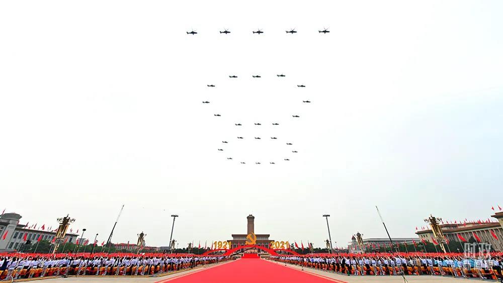 △2021年7月1日,庆祝中国共产党成立100周年大会上,直升机组成"100"