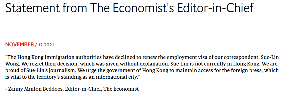 《经济学人》总编辑贝德斯发表的声明