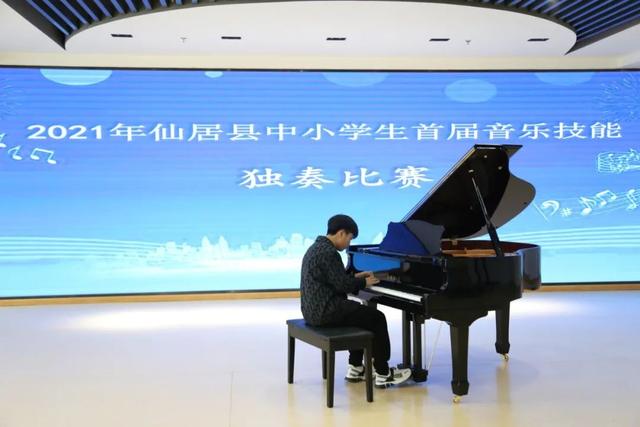以美育人浸润心灵丨仙居县举行中小学生首届音乐技能比赛