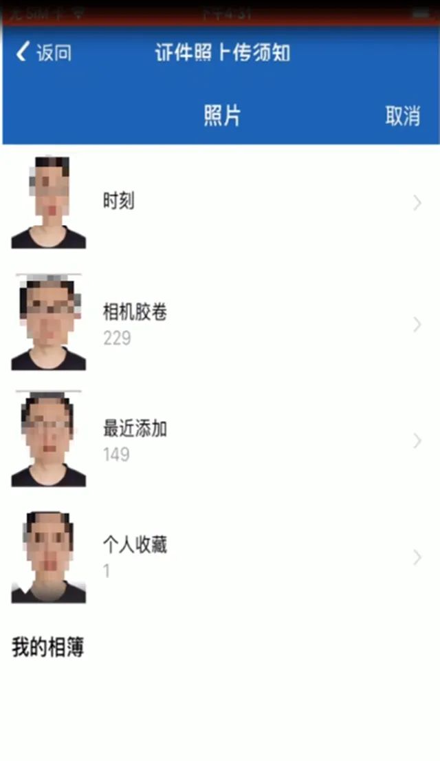 拉萨将于11月16日在全区率先启用电子驾驶证