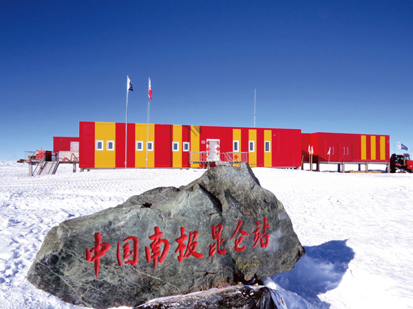 极地科考的中国力量|南极_新浪新闻