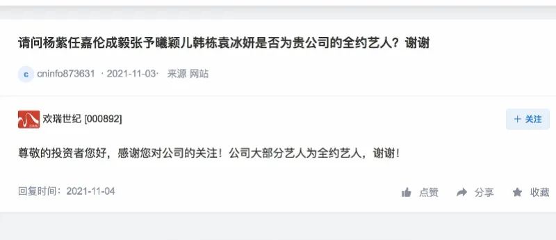 如何赚到2000千万 0ebf-70b1b52508dac2ab6afe2888b4ba7f7f.jpg