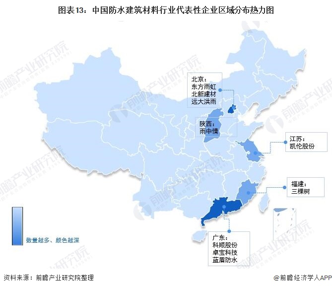2020年中国标准地图,2020年中国最新地图 预见20222022年中国防水建筑材料产业全景图谱附市场规模竞争格局发展