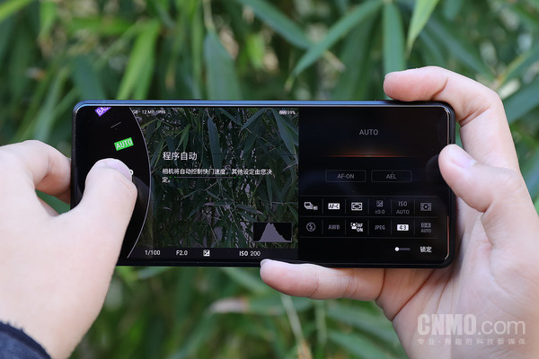 索尼收購手機XPERIA PRO-I的攝影大師App內建多個模式