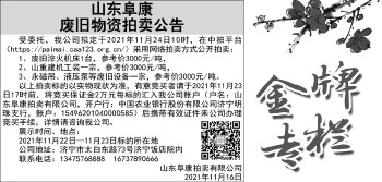 合唱节以庆祝中国共产党成立100周年为主线,分《南湖的船 党的摇篮》