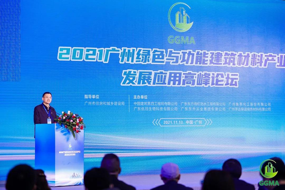 东方雨虹 招聘_巴斯夫东方雨虹战略升级,共同开发可持续防水解决方案