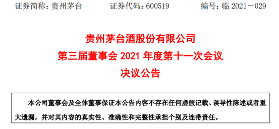 董事长秘书招聘_海经院就业1087期 海南拾味集团招聘董事长秘书(2)