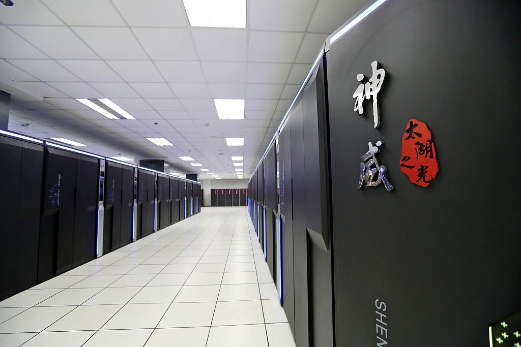 国家超级计算无锡中心“神威·太湖之光” 图源：视觉中国
