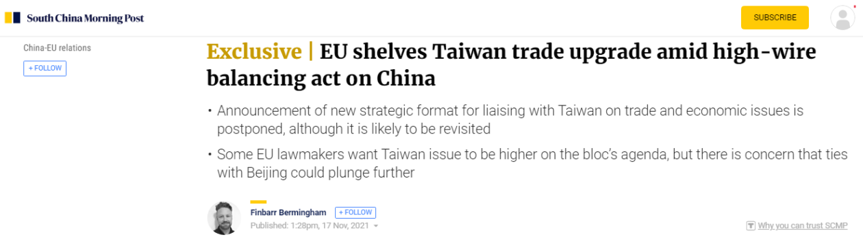 《南华早报》：在高压权衡对华关系的前提下，欧盟放置提升对台贸易关系计划