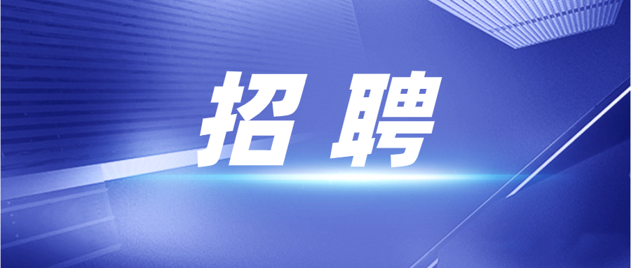 云南人才招聘_年后找工作必备 云南300家单位招聘10000 人(5)