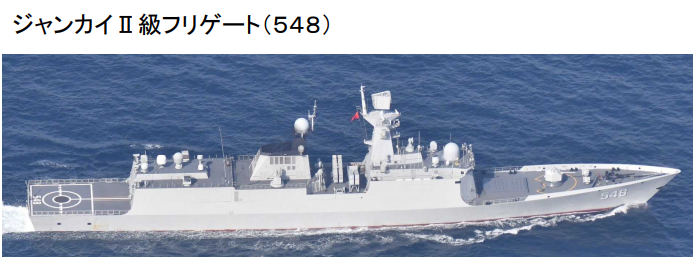 日本自卫队拍摄到的中国海军054A型护卫舰