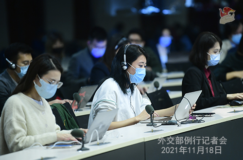 11月18日外交部例行记者会(全文)