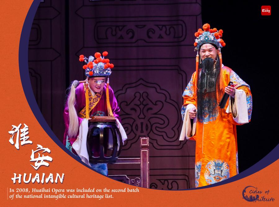 <p>In 2008, Huaihai Opera was included on the second batch of the national intangible cultural heritage list.</p>