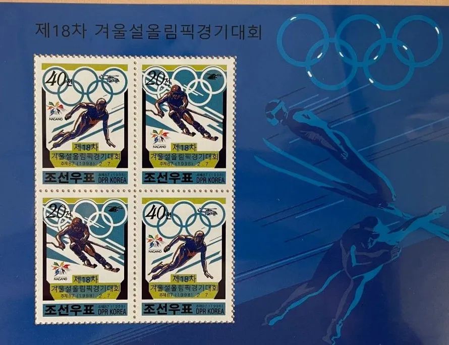 ▲1998年长野18届冬季奥运会邮票