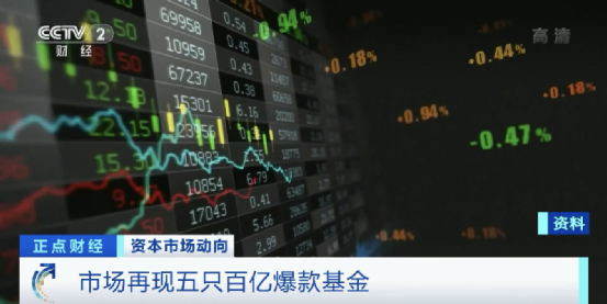 A股5年来首次站上3600点 53只个股创历史新高