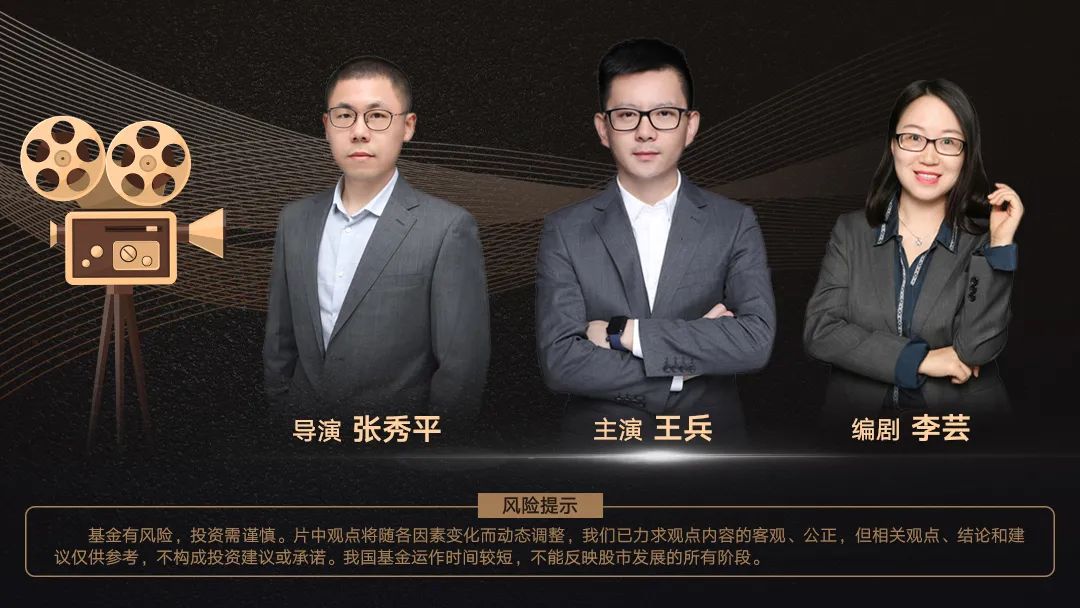 【边吃边聊基金】基金买多久才算长期投资?