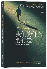 统计显示,消耗相同热量时,人类行走的距离大约是黑猩猩的两倍,换言之