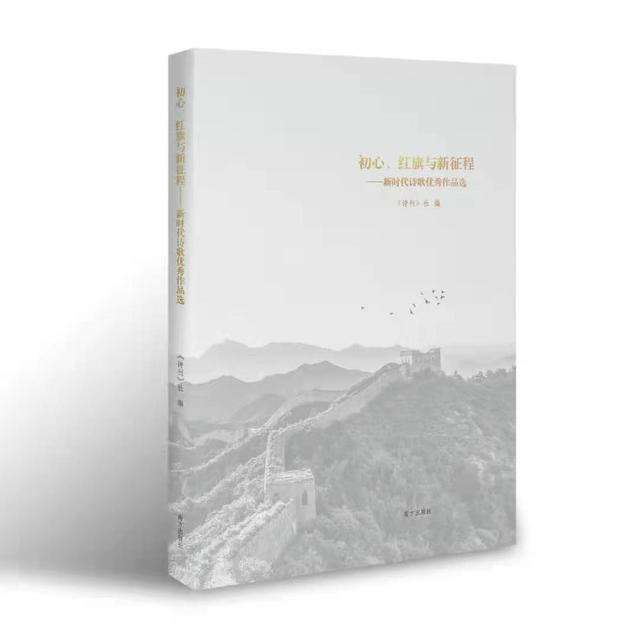 里面盛放了伟大的时代主题:中华民族的兴国之路和"中国梦"