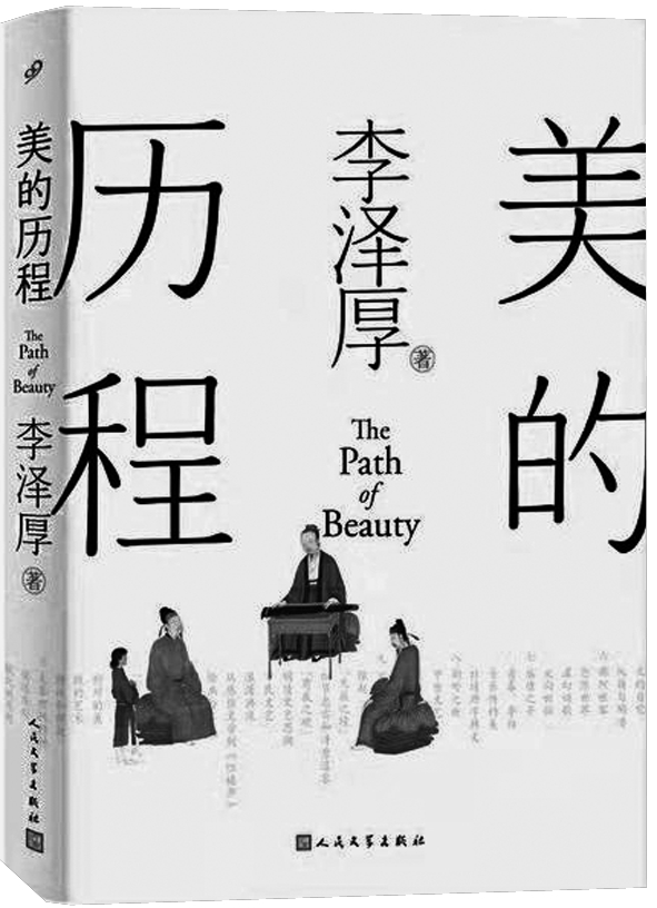 譬如朝露,去日苦多