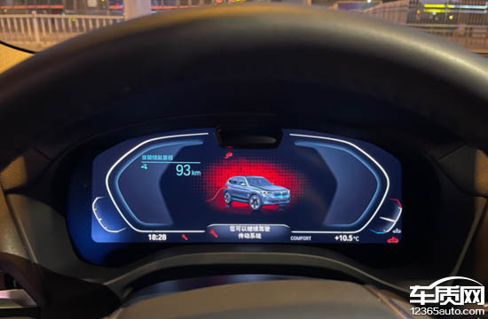 宝马iX3动力电池存风险 厂家技术升级惹众怒