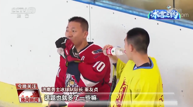高手在民间 点燃冰雪热情