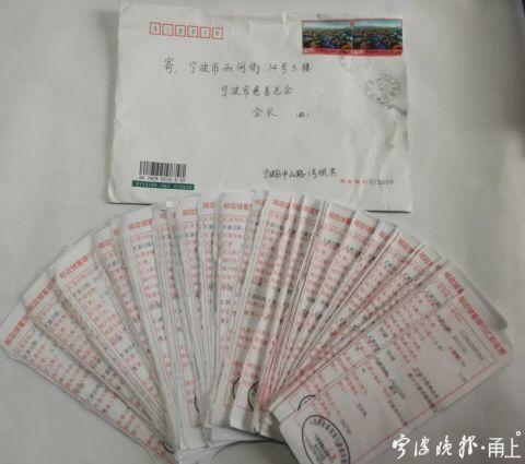 邮政银行流水单怎么样 新浪网