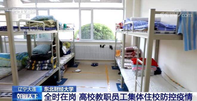 寝室情景短剧东北,寝室情景剧剧本正能量