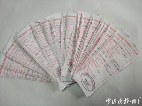 会长陈云金收到了一封落款为"顺其"的挂号信,里面装着一叠汇款凭证