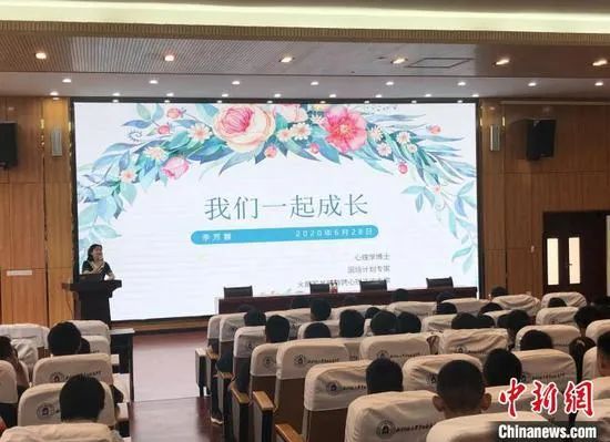 某学校的心理健康课堂。(资料图:来自中新网)