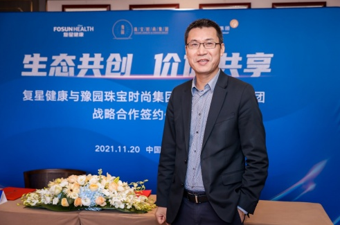 复星健康CEO李胜利现场发言