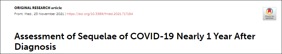 中国《医学前沿》期刊刊登论文：《新冠肺炎确诊1年后的后遗症评估》