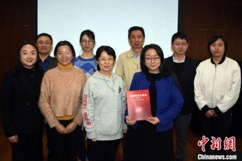 《中国现代化报告2021》研究编纂团队代表合影。 中新社记者 孙自法 摄