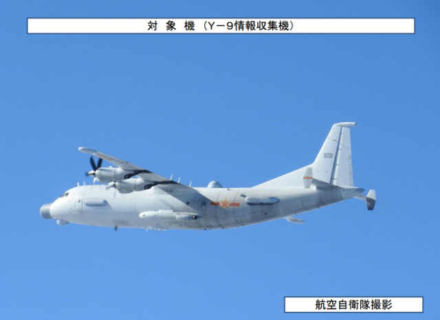 运-9海上巡逻机.图源:日本统合幕僚监部