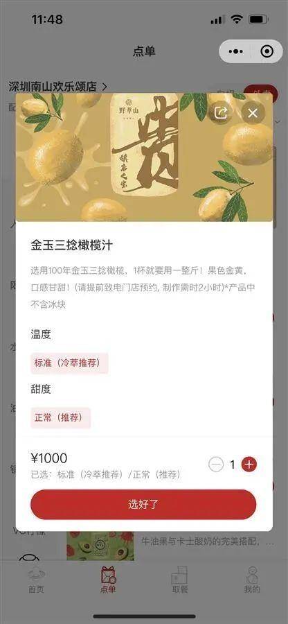 图片源于网络 图文无关
