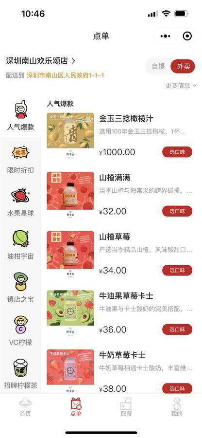 图片源于网络 图文无关