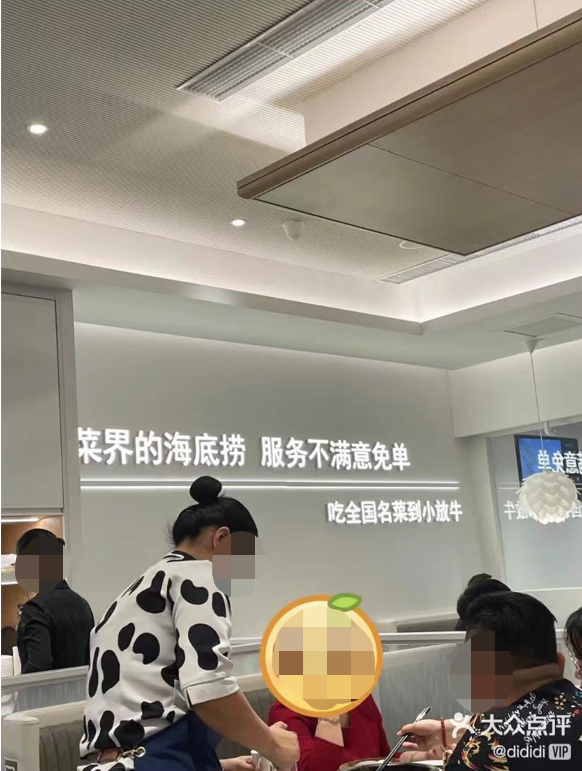 图片来源:大众点评网